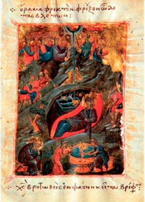 The Birth of Christ. Icon from the Watoped Monastery on Mount Athos (Byzantium), 14th century. 